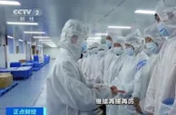 企业送出新春“大礼包” 多地出台留工稳岗保障措施