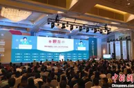 IFF2021年春季会议召开 多国政要呼吁加强国际合作应对疫情挑战