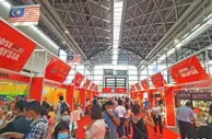 东博会助力中马“两国双园”十年再起航