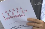 新版绿债目录对绿色装备制造领域支持从生产端扩展到相关贸易活动