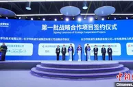 湖南发布70个轨道交通和装备制造产业招商项目 总投资1216.3亿元