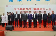新氧公益踏上开放之路 汇聚5地三甲医院整形医生为贵州患者义诊