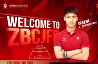 媒体人：季胜攀自由身加盟浙江队 中后卫卢卡斯也将回归