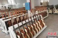 湖南“东安吉他”远销欧美15国 “链式思维”赋能产业高质量发展