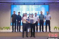 聚焦数字化转型 山西数据流量生态园与华为云签署合作协议