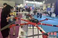 2021湖南（国际）通用航空产业博览会开幕