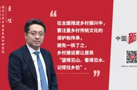 必读！中央近万字文件，划出两条底线