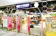 10万多种进口商品家门口等你来选购
