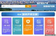 数字化改革 浙江“改”了什么？