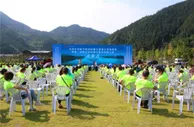 全国乡村振兴职业技能大赛浙江省选拔赛在开化开幕