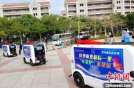 厦门首台物流无人车投入运营 打通快递服务最后一公里