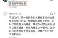 理想L9试驾车空气悬架故障，销量悬了？有车友希望终身质保