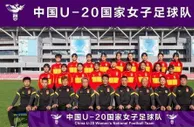 博主：U20女足热身赛0-0海南4场不败，将与北京、柬埔寨队热身