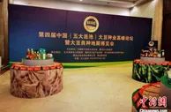 中国大豆种业高峰论坛举行 148个大豆新品种参加“大比武”
