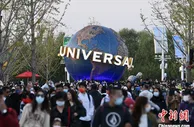 国庆假期北京重点监测商家入账63亿元 环球度假区成新地标