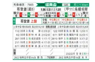 [瑞典杯] 哥德堡 VS 尤特斯科腾