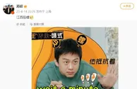 谐音梗是要扣钱的????邓超花式演绎吸螺秘诀自称：江西“C罗”