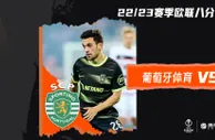 欧联杯1/8决赛阿森纳vs葡体：李家成、徐亮、郭小仙解说
