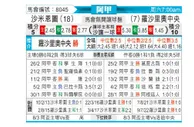 [阿甲] 萨尔米安杜 VS 罗萨里奥中央