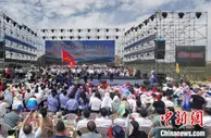 内蒙古黄河几字湾生态文化旅游季正式启动