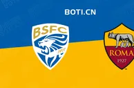 盘口分析: 意甲赛事分析：布雷西亚 VS 罗马