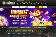 玩球网报：太阳城曾三度卷入网赌洗钱丑闻
