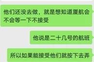 玩球网报：做了核酸 就能登上厦航的回国飞机吗?