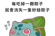 【e世博】粽夏夜之梦 总奖百万同乐