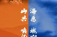 足球赛报：大连VS鲁能首发：贝大师凑足4外援 费莱尼锋线冲阵