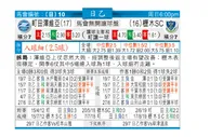 东方拆局(日乙)