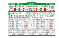 东方拆局(意甲)