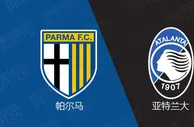 盘口分析: 意甲赛事分析：帕尔马 VS 亚特兰大