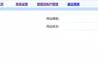 玩球资讯：女子被骗后找程序员朋友破解诈骗网站