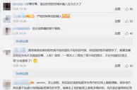 玩球资讯：回国难度再升级！你准备好核酸检测呈阴性的报告了吗？