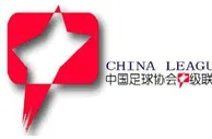 足球资讯：网传中甲初定9月1日开赛:升1.5降2.5 分3个赛区踢