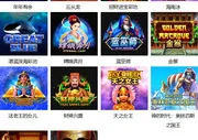 VCBETASIA PlayTech 免费旋转大派送