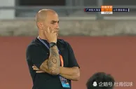 足球资讯：卡纳瓦罗输给李霄鹏！中超8冠王赛季首败，史上第2次输给鲁能