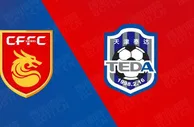 中超赛事分析：河北华夏幸福 VS 天津泰达，难兄难弟，相互伤害