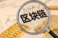 玩球网报：炒区块链？“投资大师”其实是厨师