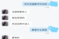 玩球网报：视频裸聊明码标价 比心陪练APP深夜服务涉黄严重