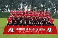 足球资讯：CCTV5＋直播！女超揭幕战，武汉江大VS河南建业：王霜邀您一同观战