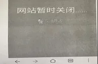 玩球资讯：福建安溪一女子陷杀猪盘被杀23万 警方拘4人