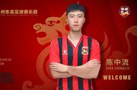 国内资讯：中甲联赛开赛在即！18支球队将展开角逐，冲超和保级都充满悬念