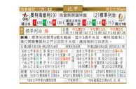 东方拆局(比甲)