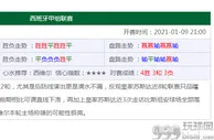 玩球网报：虚构招聘信息诱骗简历贩卖给境内外赌博、诈骗集团 四川警方查获公民个人信息150余万条