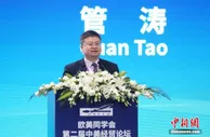 如何重塑中美经贸关系？管涛提十点建议