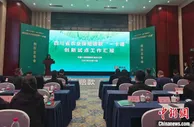 全国首创 四川省农业保险赔款“一卡通”机制正式落地