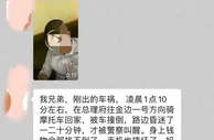 网友爆料:中国男子在金边出车祸后还被抢钱
