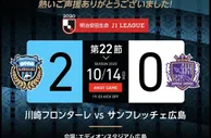 足球赛报：2-0！夺冠热门又踢疯了：双杀8冠王＋10连胜，创历史级神迹