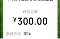 玩球资讯：“投资大V”免费授课暗藏博彩骗局：68岁老太20天巨亏48万